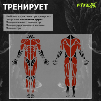 3-х позиционная станция "MEXICO" FITEX FTX-5203