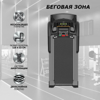 Беговая дорожка FITEX Premier 4A PROF