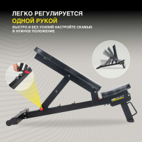 Скамья универсальная MX SELECT