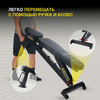 Скамья универсальная MX SELECT