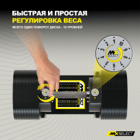 Гантели наборные MX SELECT Evo MX100 (рифленая стальная рукоять)