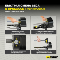 Наборная штанга (комплект 2 штанг) MX SELECT Evo MX125