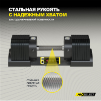 Гантели регулируемые MX SELECT MX55 EVO 2 шт (рифленая стальная рукоять)
