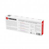 Силиконовая маска для фотоомоложения кожи вокруг глаз YAMAGUCHI LED Light Eye Mask