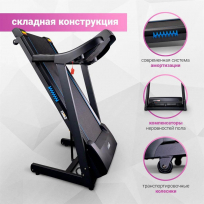 Беговая дорожка EVERYFIT 74501B