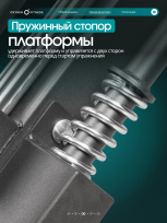 Жим ногами/Гакк-присед OXYGEN FITNESS Brooks