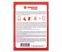 Патчи для глаз с коллагеном и муцином улитки YAMAGUCHI Collagen & Snail Moisture Eye Patch (30 шт)