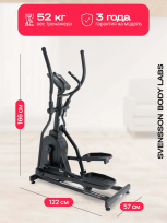 Эллиптический тренажер домашний SVENSSON BODY LABS Forge