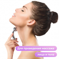 Питательный SPA-крем для массажа лица и тела YAMAGUCHI Face and Body Massage Cream 100 мл