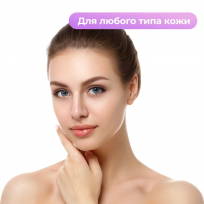 Питательный SPA-крем для массажа лица и тела YAMAGUCHI Face and Body Massage Cream 100 мл