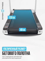 Беговая дорожка домашняя OXYGEN FITNESS M-Concept Sport