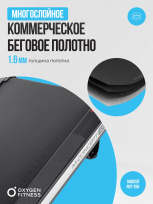 Беговая дорожка домашняя OXYGEN FITNESS M-Concept Sport