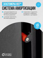 Беговая дорожка домашняя OXYGEN FITNESS M-Concept Sport