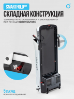 Беговая дорожка домашняя OXYGEN FITNESS M-Concept Sport