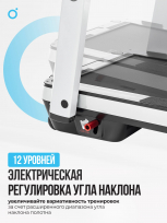 Беговая дорожка домашняя OXYGEN FITNESS M-Concept Sport