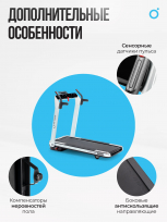 Беговая дорожка домашняя OXYGEN FITNESS M-Concept Sport