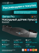 Беговая дорожка домашняя OXYGEN FITNESS M-Concept Sport