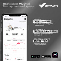 Гребной тренажер MERACH MR-950W1Z