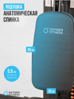 Силовой комплекс OXYGEN FITNESS Nolan