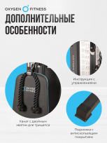 Силовой комплекс OXYGEN FITNESS Nolan