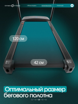 Беговая дорожка OXYGEN FITNESS Stride (черный)