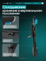 Беговая дорожка OXYGEN FITNESS Stride (черный)