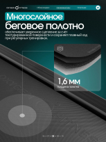 Беговая дорожка OXYGEN FITNESS Stride (черный)