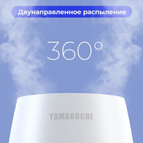 Увлажнитель воздуха YAMAGUCHI Sky Cloud (белый)