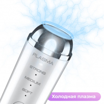 Прибор для профилактики акне и омоложения кожи лица YAMAGUCHI Plasma Skin Care