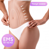 Прибор для вакуумного EMS-массажа тела YAMAGUCHI EMS Vacuum Body Massager