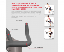 Велотренажер YESOUL BV1-W PLUS - Калужское шоссе