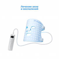 Силиконовая светодиодная маска для фотоомоложения лица YAMAGUCHI LED Light Face Mask